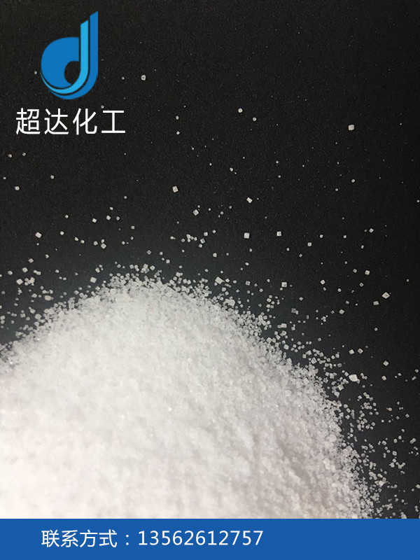 精制工业盐