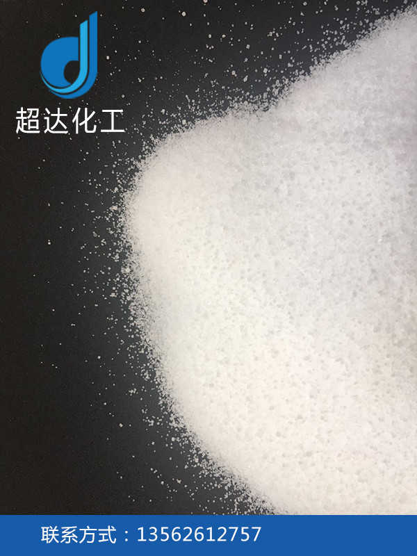 精制工业盐