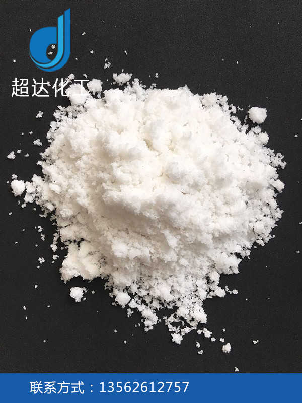 可做饲料添加剂的盐