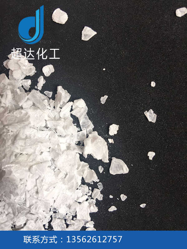 无水氯化镁